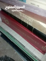  16 كتب منوعة علمية دينية قصص اطفال
