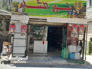  1 سوبر ماركت للبيع في موقع مميز خلف مسجد سامراء