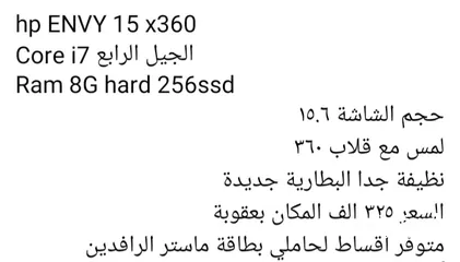  7 hp ENVY 15 x360 Core i7 الجيل الرابع Ram 8G hard 256ssd  حجم الشاشة 15.6  لمس مع قلاب 360