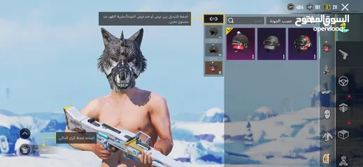  13 حساب ببجي متوسط للبيع فيه سكينات والقاب مش عند الكل