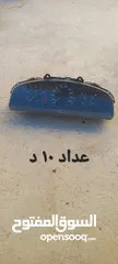  13 قطع سوزوكي بالينو موديل 1997