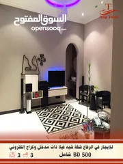  1 For rent new apartment villa system in  Riffa. شقة بنظام فيلا فخمة وشاملة Electricity included