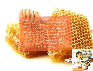  20 للبيع أجود منتجات العسل بالبريمي مقابل وكالة تويوتا بالقرب من منفذ حماسة / الامارات
