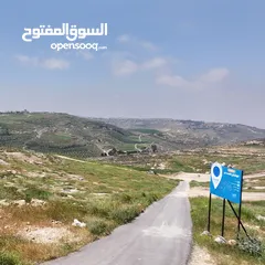  20 ارض مميزه للبيع بمساحه 950م و بسعر تنافسي من المالك _ شارع مادبا الغربي _طريق الجامعة الالمانية
