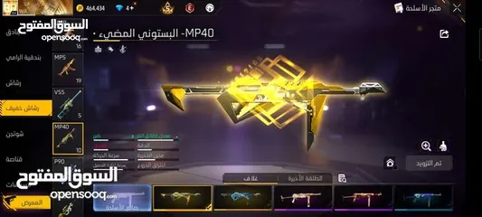  1 حساب فري فاير للبدل