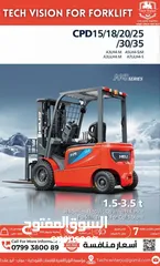  14 كل ما يلزمك من رافعات شوكية تجده لدى Techvision for forklift