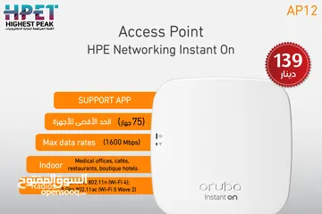  1 نقطة الوصول الفورية AP12 من HPE Networking