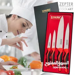  2 طقم سكاكين المطبخ (4 قطعة) - ZEPTER LZ-115-SET