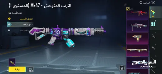  4 حساب ببجي عالمي