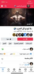  1 قناه فيس بوك 98 ألف للبيع