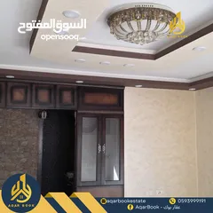  6 شقة مفروشة للايجار