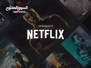  2 تدور نيتفلكس؟ عندك تلفزيون وباغى تشغل عليه وتجرب دقة عرض 4K؟ سمعت عن عرض الباقة السنوية 5 ريال فقط؟