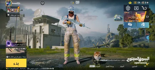  1 بدلة المطافي والقبطان حساب ببجي عرطة pubg mobile