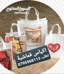  22 بلايز وطواقي موظفين تطريز وكوبي باجات دفاتر