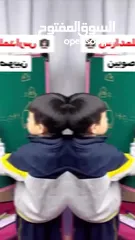  12 مع عودة المدارس... لازم نجهّز أطفالنا بالهدايا التعليمية اللي بتشجعهم على الدراسة والإبداع!