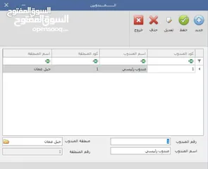  7 انظمة المحاسبة ونظام الفوترة الوطني الالكتروني , برنامج محاسبة , برنامج مستودعات و تقارير المالية