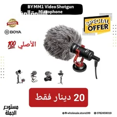  1 مايك نوع بويا BOYA BY-MM1 الاصلي