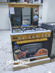  1 طباخ يونين اير مصري المصري و توصيل مجاني