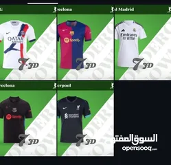  14 متجر كرة قدم الكتروني maestro_kit.jo للبيع