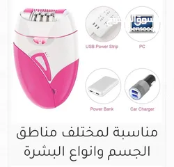  4 ماكينة ازالة الشعر انزو  ماكينة ازالة الشعر انزو. احصلي على بشرة ناعمة خالية من الشعر