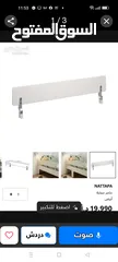  4 ikea kids bed guard