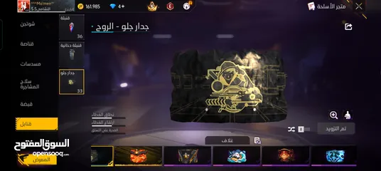  8 حساب فري فاير مرتب بسعر مغري شوف صور