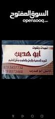  1 مواد بناء عدسيه وناعمه للبلاط وطوب وازالة الطمم باقل الاسعار والتكاليف