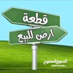  1 ارض برام الله موقع مميز مساحة 631 متر مربع