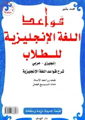  3 #معلم لغة انجليزية #مترجم شخصي  #مترجم فوري "اقرأ الوصف"