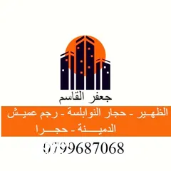  1 قطعة ارض للاستثمار مساحة 4960 