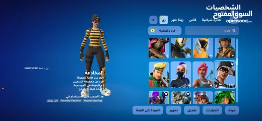  7 حساب فورت نايت نادر