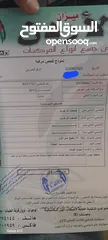  8 فيوجن 2013 بسعر 8800 بسعر حرق وفحص ممتاز