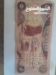  13 عملات عراقية للبيع