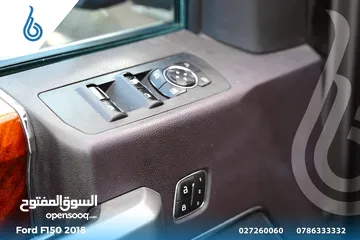  6 Ford_F150_2018