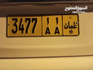  2 Car Number plate for sale