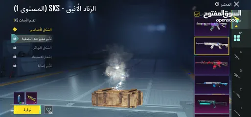  8 الحساب للبيع بسعر مناسب وجه لوجه داخل الاردن خارج الاردن سلم تسلم غير هيك لا تيجي