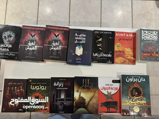  3 كتب متنوعه روايات وتطوير ذات