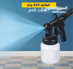  3 كمبريسر جهاز مضخه دهان paint zoom قوه 650 واط لرش جميع انواع الدهان مضخة رشاش