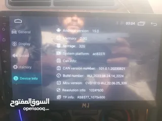  2 شاشة اندرويد 10 اينش بورد المنيوم