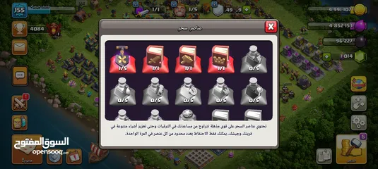  5 حساب كلاش اوف كلان تاون 14 ماكس