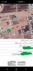  11 بيت عظم قيد الانشاء حوض ابو القاسم الجنوبي تنظيم  ج  خالص بناء  400 متر ارض 758 متر على 3 شوارع اطلا