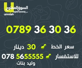  20 ارقام امنيه مميز جدا