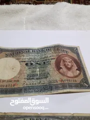  23 عملات نقدية قديمة نادرةع