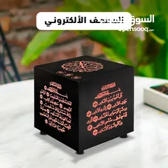  1 مكبر صوت لاسلكي مرتل للقرآن الكريم ، بتصميم مكعب مع مصباح يعمل باللمس . "رمضان مٌبارك"