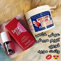  19 كريمات للعناية بلجسم تفتيح المناطق الحساسه وترطيب البشرة مع رائحة زكية تدوم طيلة اليوم