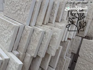  5 حجر بناء طبيعي جميع انواع الحجر معان رويشد حجر مصري