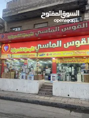 2 خلاط مولينيكس فرنسي الأصلي 700 واط سعر حرق