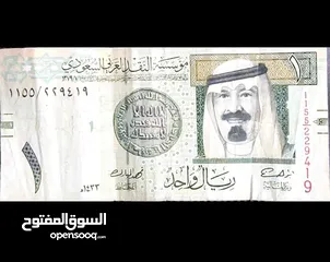  1 ريال عهد الملك عبدالله توقيع فهد المبارك 1433