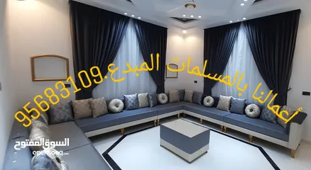  6 شازلونج لغرفه النوم