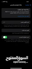  2 ‏iPhone إكس ماكس